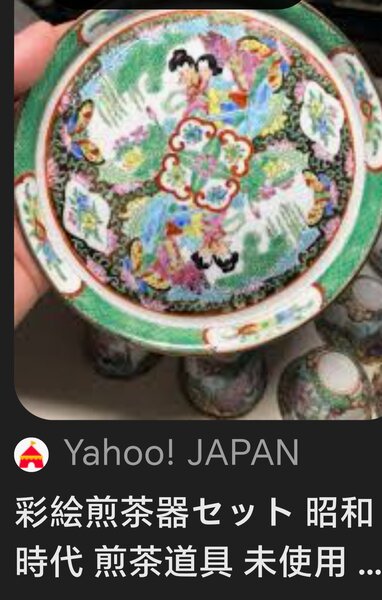 Tava mica cu patru cescute de sake japoneze